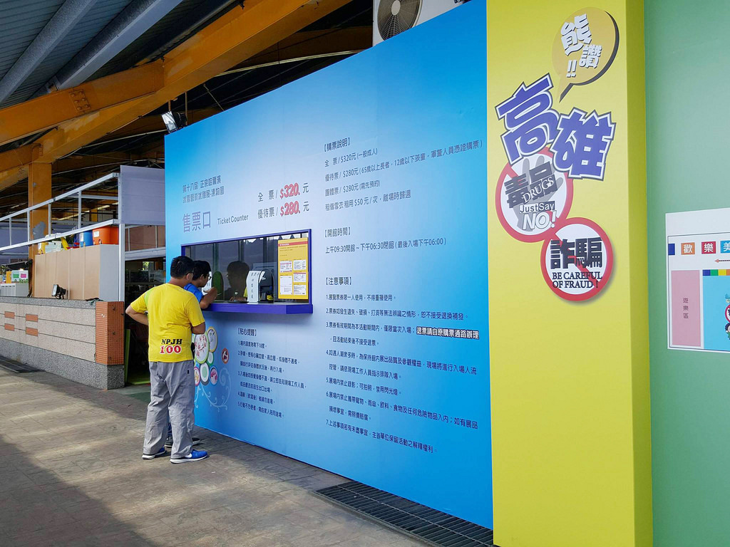 20048996_1624434334233873_572380302_o