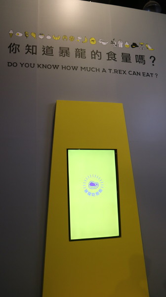 恐龍實驗室－復活任務：【台北展覽】讓我們一起到恐龍實驗室探險去@士林科教館[文末抽獎]