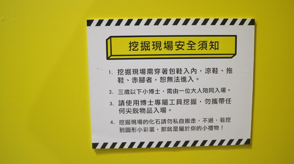 恐龍實驗室－復活任務：【台北展覽】讓我們一起到恐龍實驗室探險去@士林科教館[文末抽獎]
