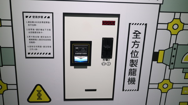 恐龍實驗室－復活任務：【台北展覽】讓我們一起到恐龍實驗室探險去@士林科教館[文末抽獎]