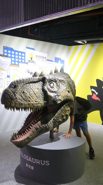 恐龍實驗室－復活任務：【台北展覽】讓我們一起到恐龍實驗室探險去@士林科教館[文末抽獎]