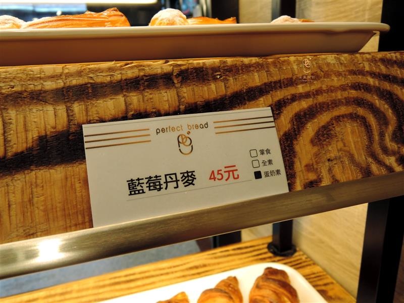 派菲烘焙 006.jpg