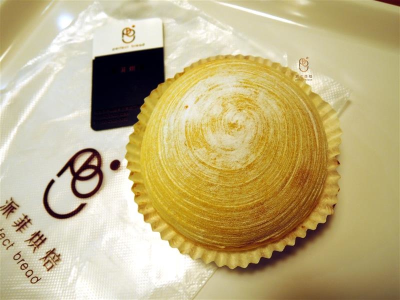 派菲烘焙 047.jpg