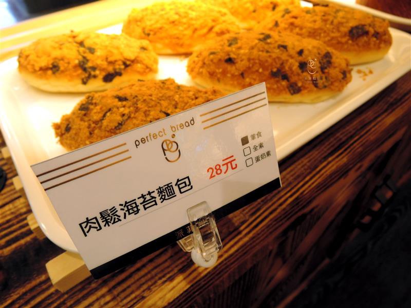 派菲烘焙 037.jpg