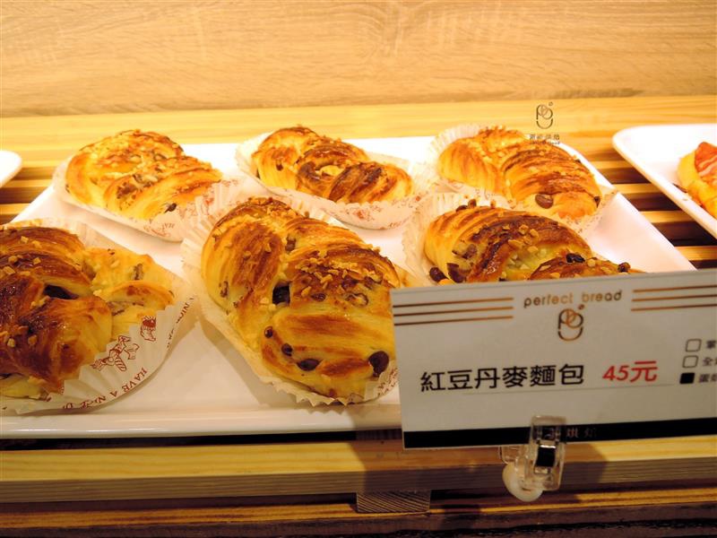 派菲烘焙 040.jpg