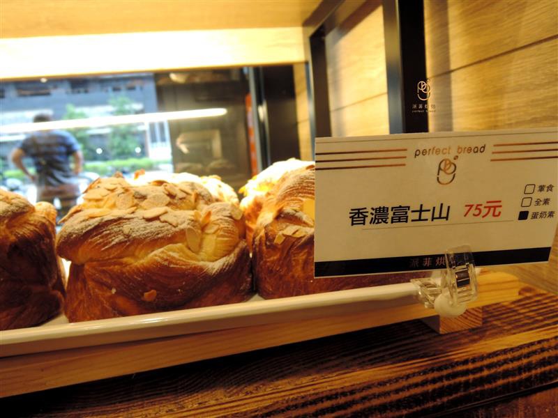 派菲烘焙 035.jpg