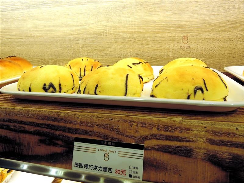 派菲烘焙 032.jpg