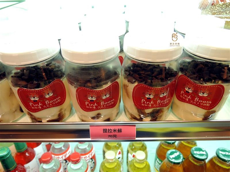 派菲烘焙 015.jpg