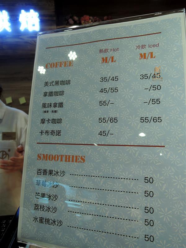 派菲烘焙 024.jpg