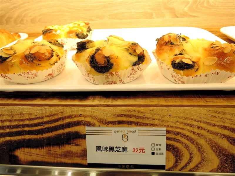 派菲烘焙 041.jpg