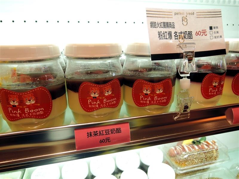 派菲烘焙 012.jpg