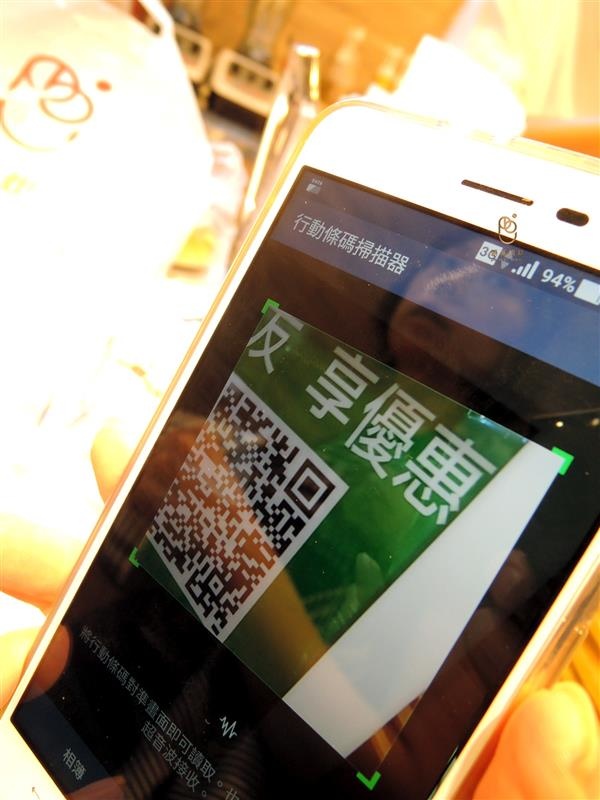 派菲烘焙 045.jpg