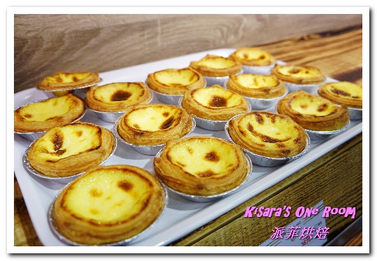 派菲烘焙：南京松江烘培．方便近鄰的平價美味手工麵包──派菲烘焙