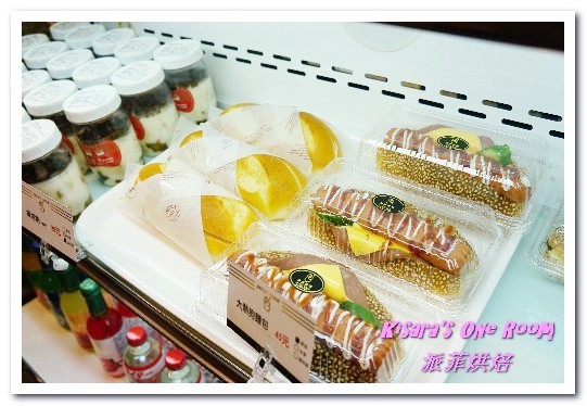 派菲烘焙：南京松江烘培．方便近鄰的平價美味手工麵包──派菲烘焙