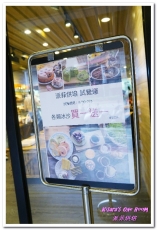 派菲烘焙：南京松江烘培．方便近鄰的平價美味手工麵包──派菲烘焙