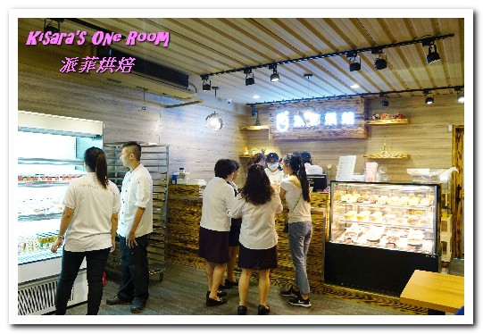 派菲烘焙：南京松江烘培．方便近鄰的平價美味手工麵包──派菲烘焙