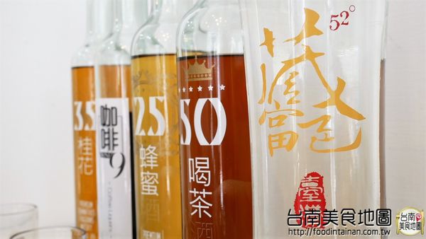 【台南市-中西區美食】讓茶韻有著曲線的圓潤展現，隨著溫度變化的呢喃細語而有不同的風味！『Te en Té 山露露茶吧』讓人享受屬於一杯茶的詩歌*´︶`*