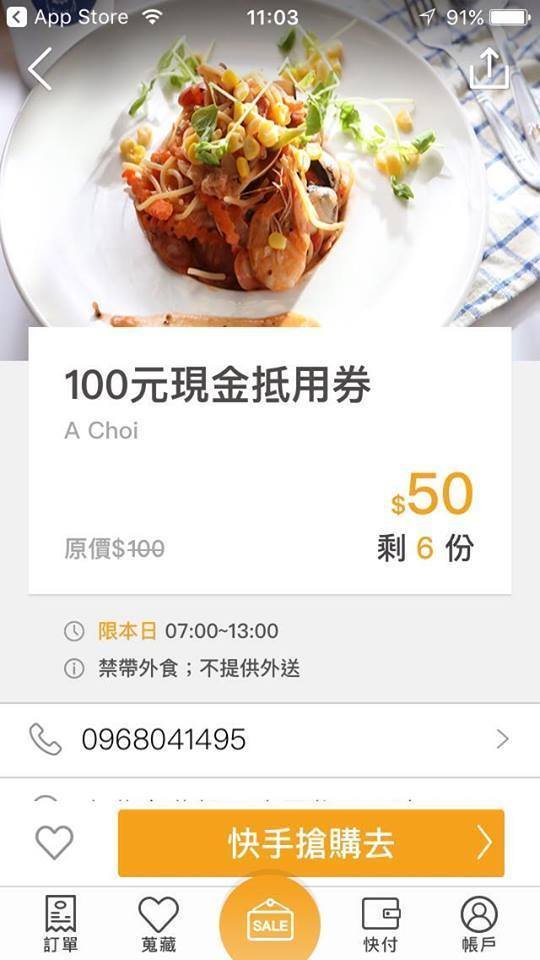 19433788_1584783961541062_752647294_n.jpg 19433788_1584783961541062_752647294_n.jpg