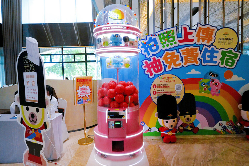 新北親子住宿推薦｜福容大飯店淡水漁人碼頭POPA露營主題房，