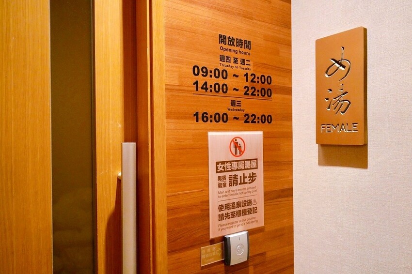 新北親子住宿推薦｜福容大飯店淡水漁人碼頭POPA露營主題房，