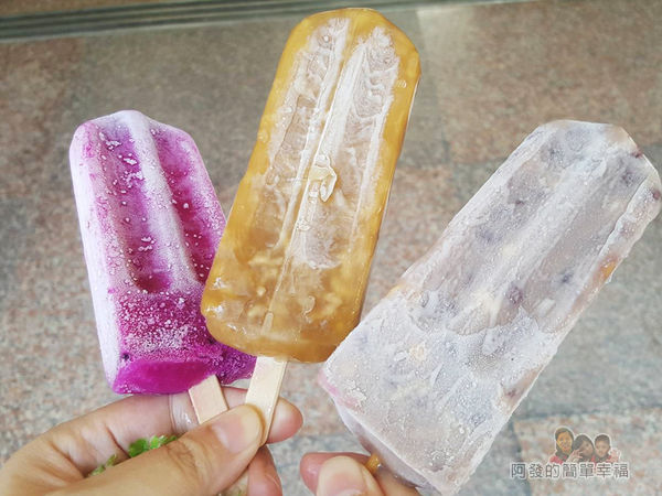 平陽冰店(廠)12-準備開動