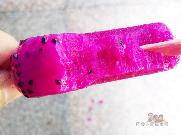 平陽冰店(廠)14-火龍果冰棒切面