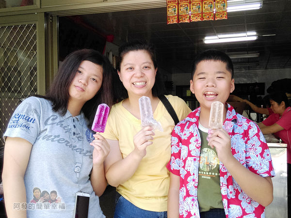 平陽冰店(廠)25-留影