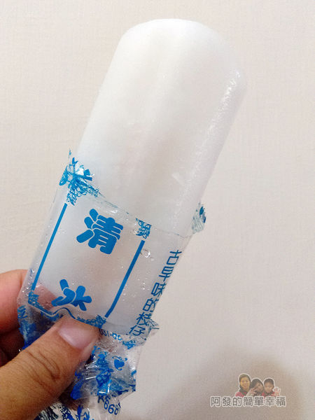 平陽冰店(廠)20-清冰