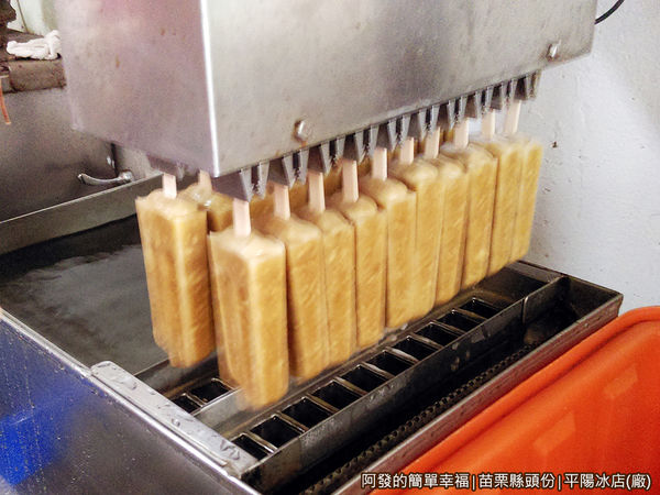 平陽冰店06-冰棒成形.jpg