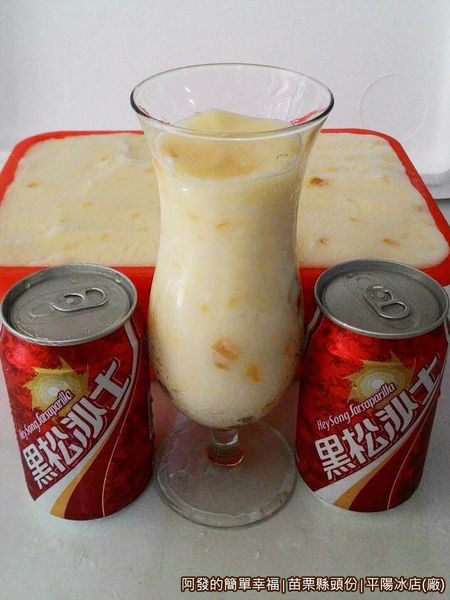 平陽冰店21-鳳梨冰沙+沙士.jpg