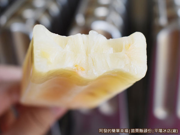 平陽冰店20-百香果剖面.JPG