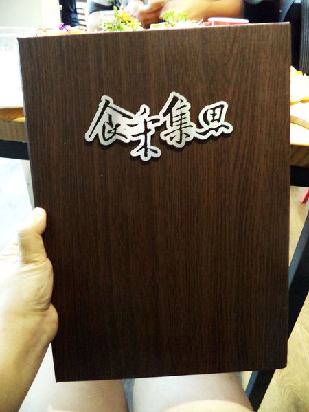 新北蔬食!!汐止食采集思--義式料理、義大利麵、披薩~品味蔬食的樂趣