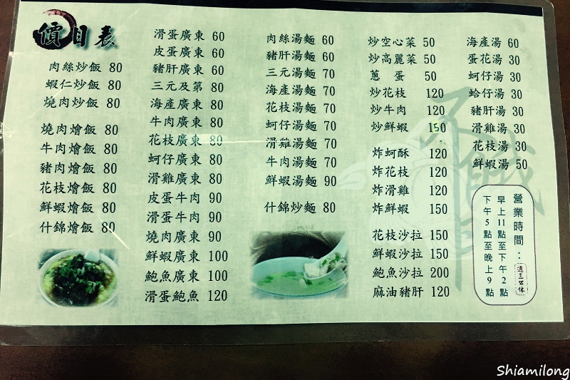不餓門-04.jpg