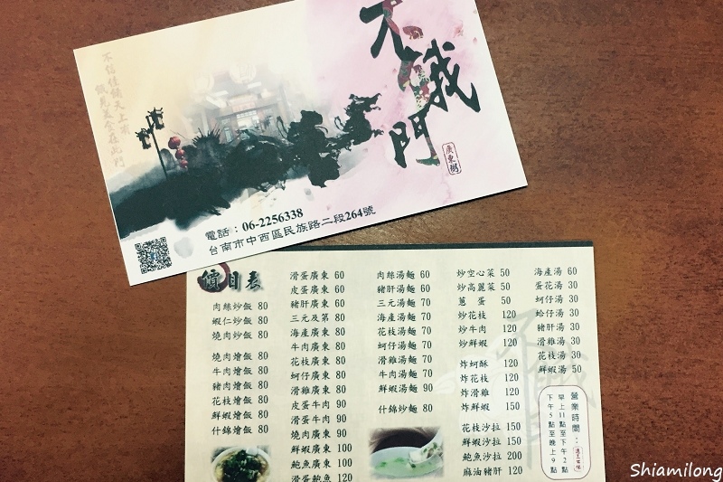 不餓門-14.jpg