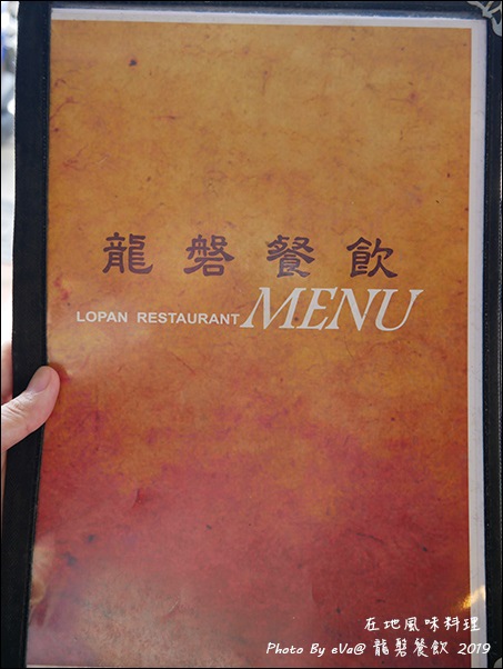 龍盤餐飲-07.jpg