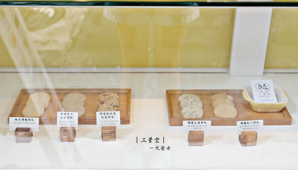 中山站美食飲品-三葉堂檸檬生活概念店