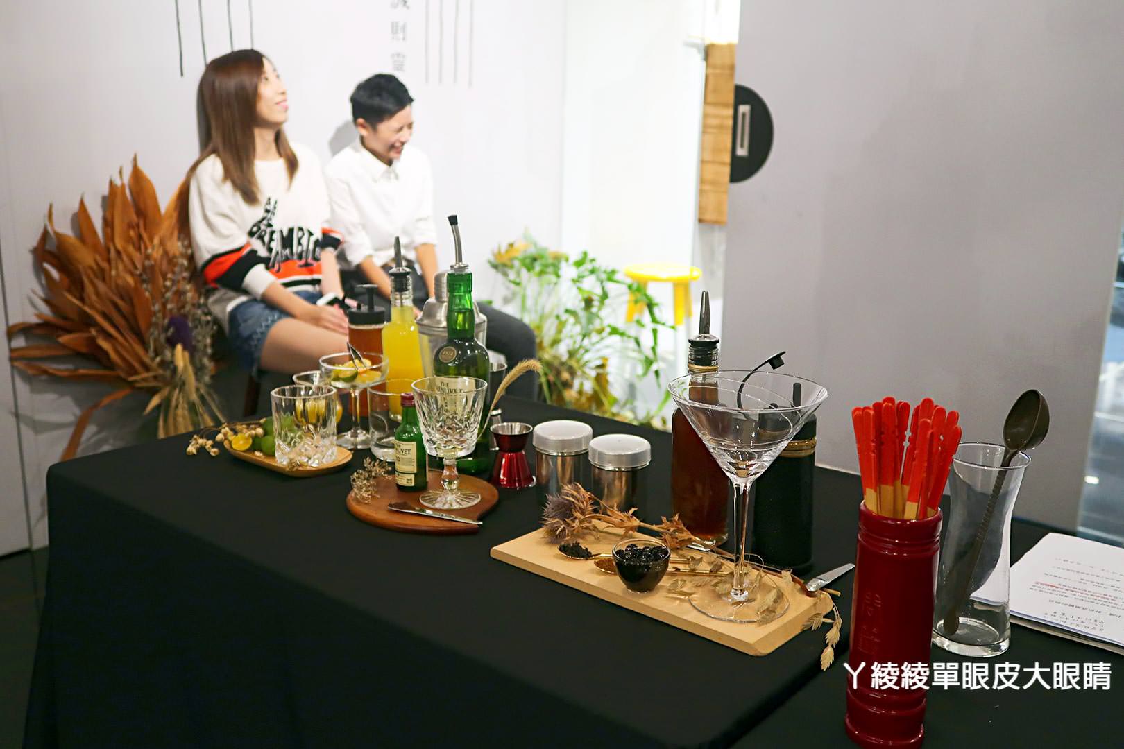 新竹飲料店推薦《冬季最暖心傳情飲品：語菓Fortune Teller》新品試飲會