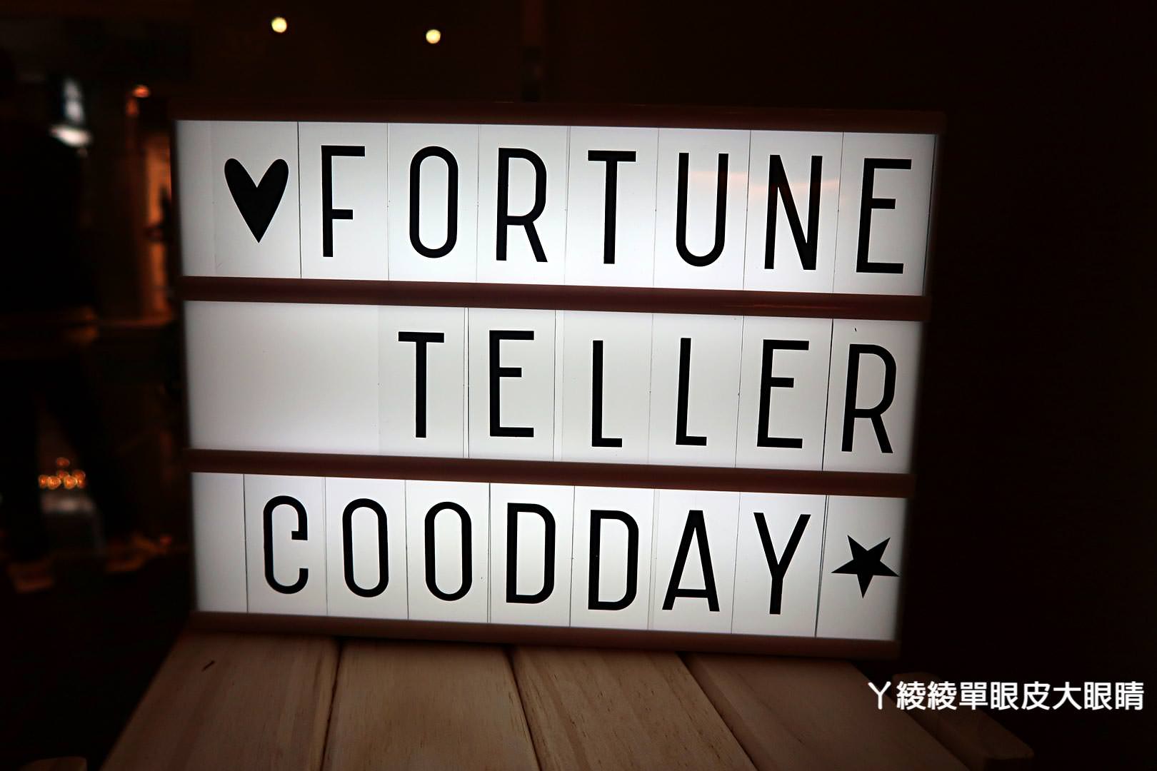 新竹飲料店推薦《冬季最暖心傳情飲品：語菓Fortune Teller》新品試飲會