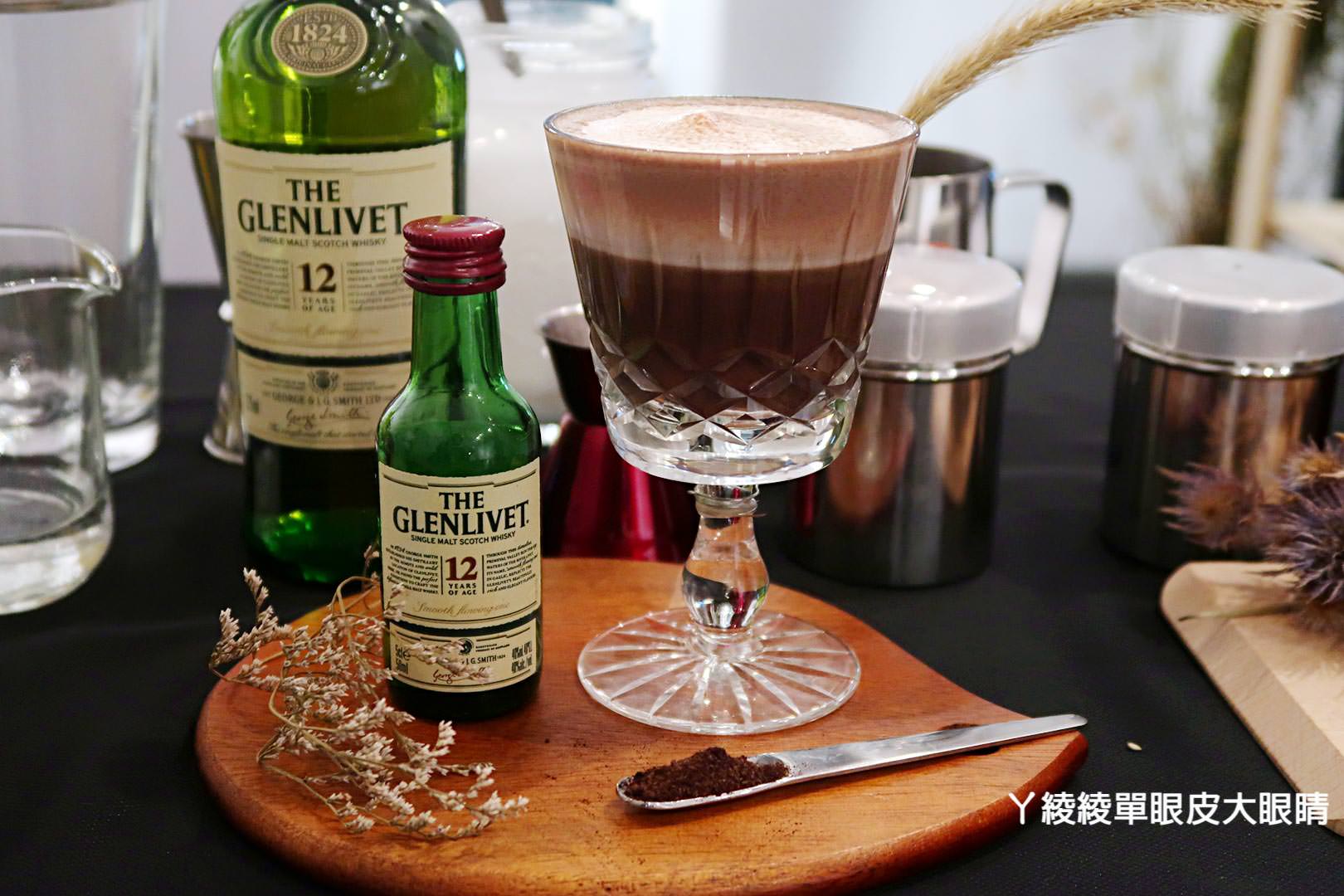 新竹飲料店推薦《冬季最暖心傳情飲品：語菓Fortune Teller》新品試飲會