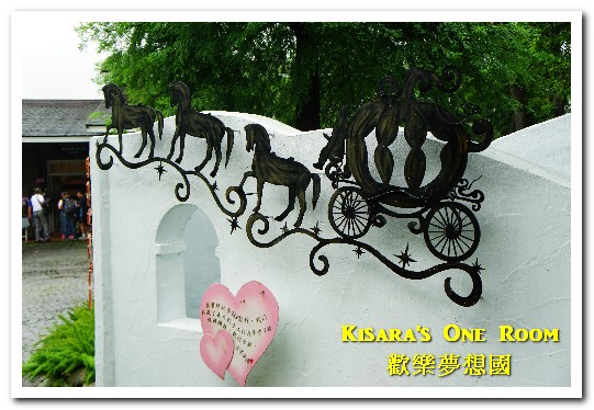 歡樂夢想國：桃園旅遊美食．前往浪漫幸福童話園區盡情享用健康蔬食──歡樂夢想國．上（園區）