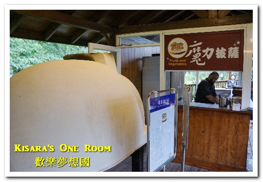 歡樂夢想國：桃園旅遊美食．前往浪漫幸福童話園區盡情享用健康蔬食──歡樂夢想國．上（園區）