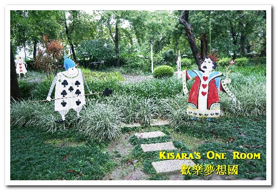 歡樂夢想國：桃園旅遊美食．前往浪漫幸福童話園區盡情享用健康蔬食──歡樂夢想國．上（園區）