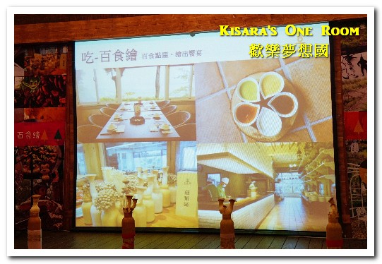 歡樂夢想國：桃園旅遊美食．前往浪漫幸福童話園區盡情享用健康蔬食──歡樂夢想國．上（園區）