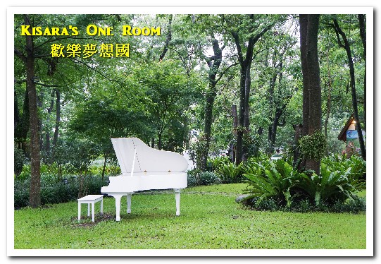 歡樂夢想國：桃園旅遊美食．前往浪漫幸福童話園區盡情享用健康蔬食──歡樂夢想國．上（園區）