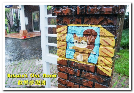 歡樂夢想國:桃園旅遊美食.前往浪漫幸福童話園區盡情享用健康蔬食──歡樂夢想國.下(百食絵蔬食餐廳)