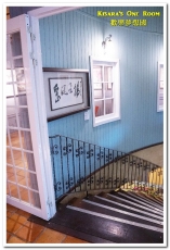 歡樂夢想國:桃園旅遊美食.前往浪漫幸福童話園區盡情享用健康蔬食──歡樂夢想國.下(百食絵蔬食餐廳)