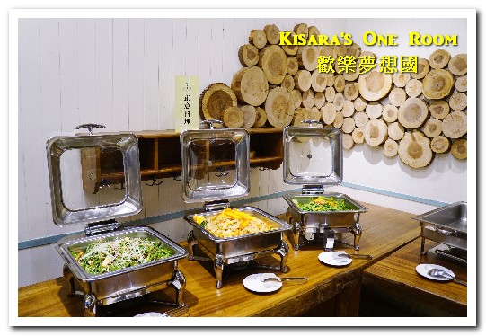 歡樂夢想國:桃園旅遊美食.前往浪漫幸福童話園區盡情享用健康蔬食──歡樂夢想國.下(百食絵蔬食餐廳)