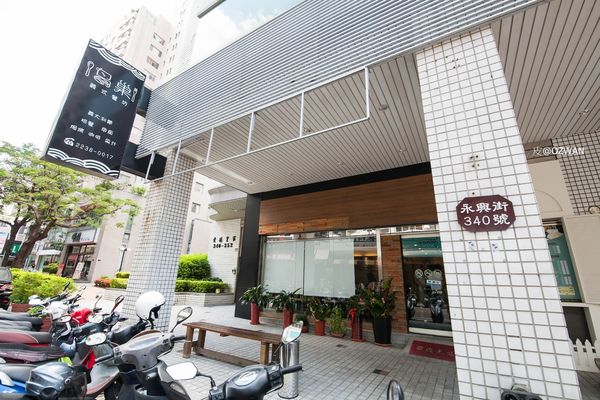 [吃喝]不拘小節的平價樂食～鳥巢義式餐坊。