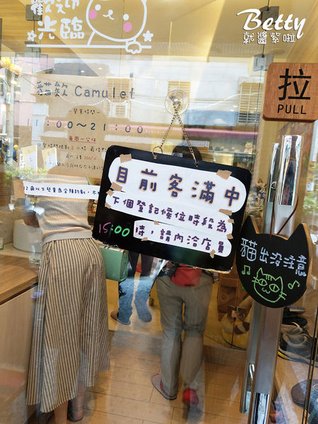 20180519板橋貓欸 (3).jpg