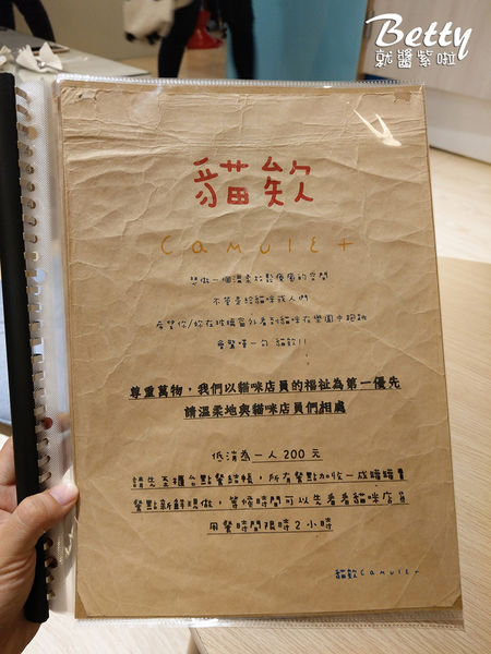 20180519板橋貓欸 (13).jpg